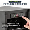 ドライボックス（防湿庫・除湿庫・カビ対策・静音・カメラ収納・鍵つき・30L）