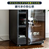 ドライボックス（防湿庫・除湿庫・カビ対策・静音・カメラ収納・鍵つき・30L）