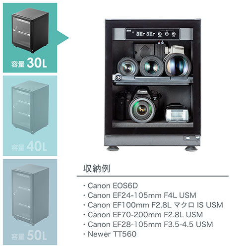 30L 防湿庫　購入より9ヶ月の美品です 41fmhwGhQ9L.jpg
