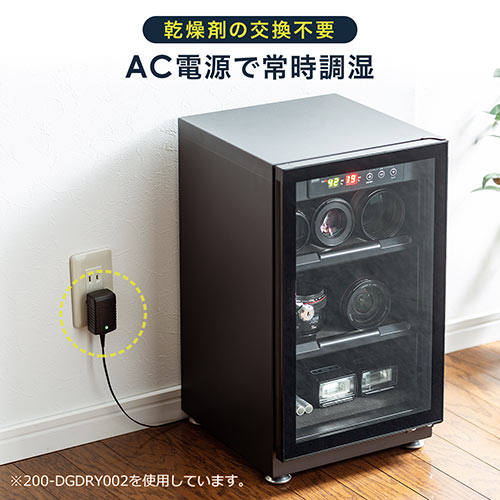 【アウトレット・中古・セール】防湿庫（ドライボックス・除湿庫・カビ対策・静音・カメラ収納・40L・木目調・鍵つき）