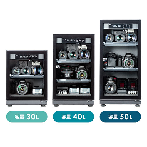 ドライボックス（防湿庫・除湿庫・カビ対策・静音・カメラ収納・鍵つき・50L）