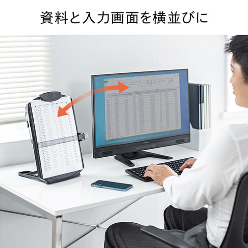 データホルダー 書見台 ブラック（高さ調整・4段階角度調整・スケール付き・ペンホルダー・コンパクト・滑り止め）