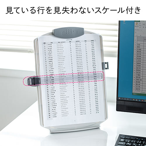 データホルダー 書見台 ブラック（高さ調整・4段階角度調整・スケール付き・ペンホルダー・コンパクト・滑り止め）