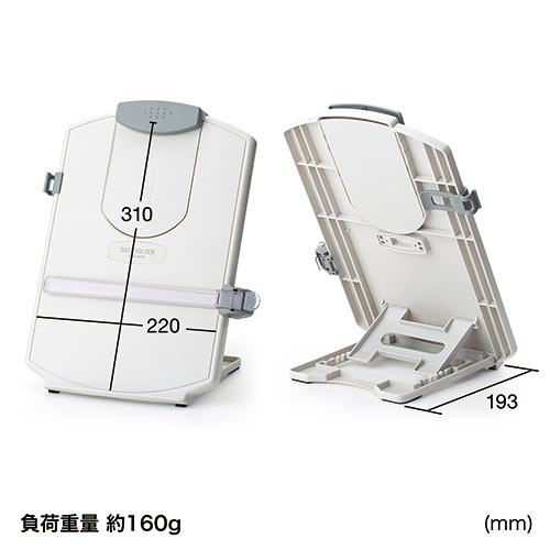 データホルダー 書見台 グレー（高さ調整・4段階角度調整・スケール付き・ペンホルダー・コンパクト・滑り止め）