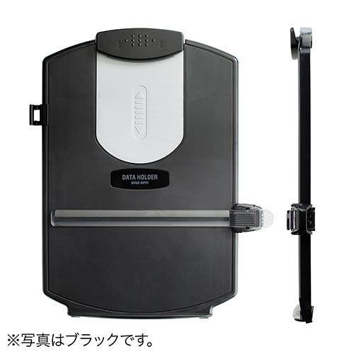 データホルダー 書見台 グレー（高さ調整・4段階角度調整・スケール付き・ペンホルダー・コンパクト・滑り止め）