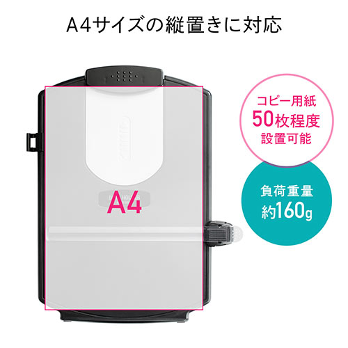 データホルダー 書見台 グレー（高さ調整・4段階角度調整・スケール付き・ペンホルダー・コンパクト・滑り止め）