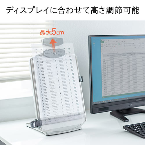 データホルダー 書見台 グレー（高さ調整・4段階角度調整・スケール付き・ペンホルダー・コンパクト・滑り止め）