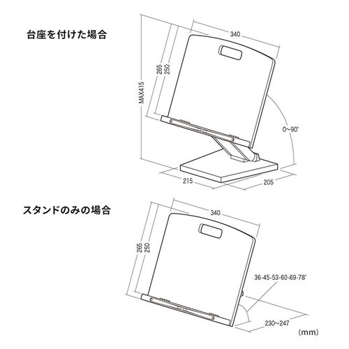 ホワイト 高さ調整可能 スタンド Amazon.co.jp: オウルテック スマホスタンド 角度調整 高さ調整
