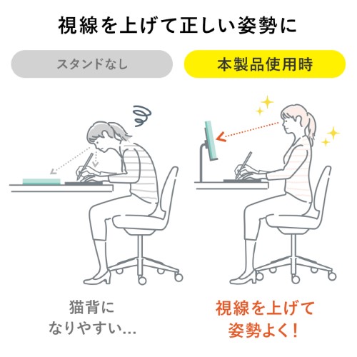 ブックスタンド（アーム付き・A4縦横対応・クランプ取り付け・データホルダー・書見台・高さ調整・角度調整・ブラック）