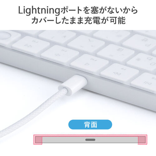 キーボードカバー（AppleMagicKeyboard専用・Touch ID対応・テンキー 