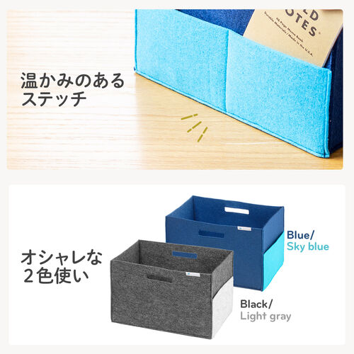 フェルト製収納ボックス（Lサイズ・ポケット・ハンドル付き・小物入れ・収納BOX・幅38cm・奥行25cm・高さ24cm・ブラック）
