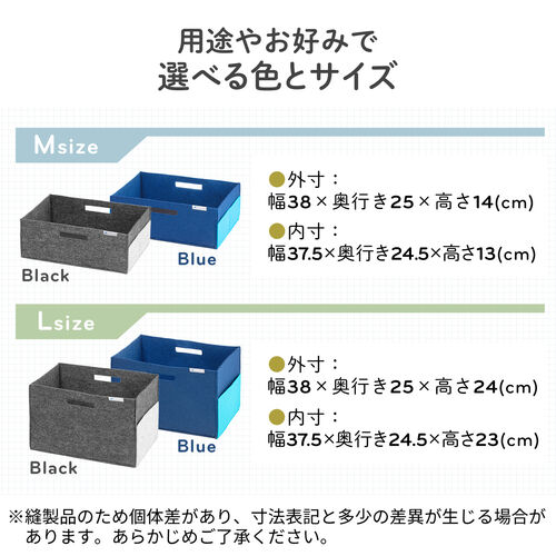 フェルト製収納ボックス（Lサイズ・ポケット・ハンドル付き・小物入れ・収納BOX・幅38cm・奥行25cm・高さ24cm・ブルー）