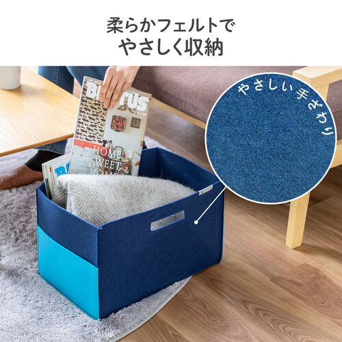 フェルト製収納ボックス（Mサイズ・ポケット・ハンドル付き・小物入れ・収納BOX・幅38cm・奥行25cm・高さ14cm・ブラック）