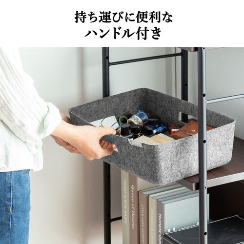 フェルト製収納ボックス（圧縮成形トレー・ハンドル付き・小物
