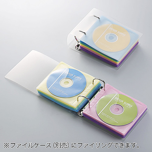CD・DVD用不織布ケース（リング穴・両面収納・5色ミックス）