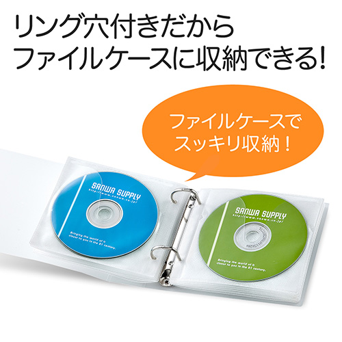 CD・DVD用不織布ケース（リング穴・両面収納・5色ミックス）EZ2