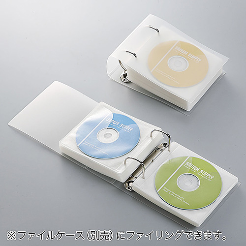 CD・DVD用不織布ケース（リング穴・両面収納・ホワイト）