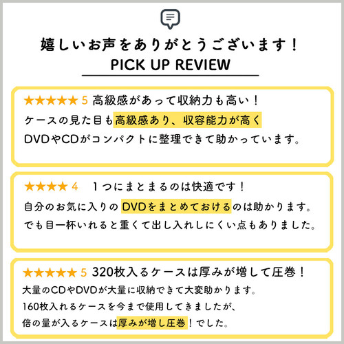 CDケース（DVDケース・320枚収納・ブラック） EZ2-FCD030