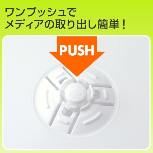 DVDケース（1枚収納・トールケース・200枚・透明フィルム付き・BD・CD・BD-R・BD-RE・ブルーレイ・Bluray・Blu-ray・教材・卒業・卒園・ホワイト）FCD032-200W