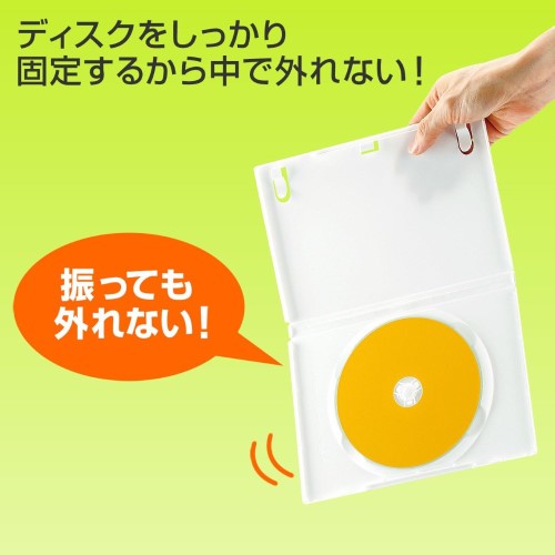 DVDケース（1枚収納・トールケース・50枚・透明フィルム付き・BD・CD・BD-R・BD-RE・ブルーレイ・Bluray・Blu-ray・教材・卒業・卒園・ホワイト）FCD032-50W