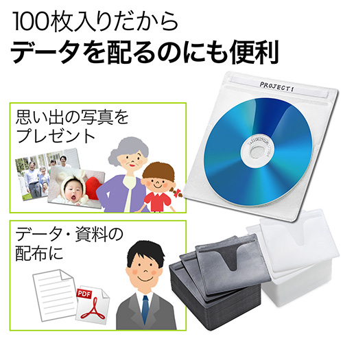 ブルーレイディスク対応不織布ケース（100枚入・リング2穴・両面収納・ブラック）