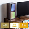 カラーボックス（2段・木製・横置き・収納・スリム・サイズ・メディアラック・漫画・おしゃれ・ブラウン） FCD060BR