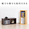カラーボックス（2段・木製・横置き・収納・スリム・サイズ・メディアラック・漫画・おしゃれ・ブラウン） FCD060BR