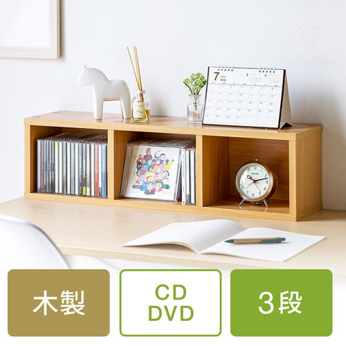 カラーボックス（3段・木製・横置き・収納・スリム・サイズ