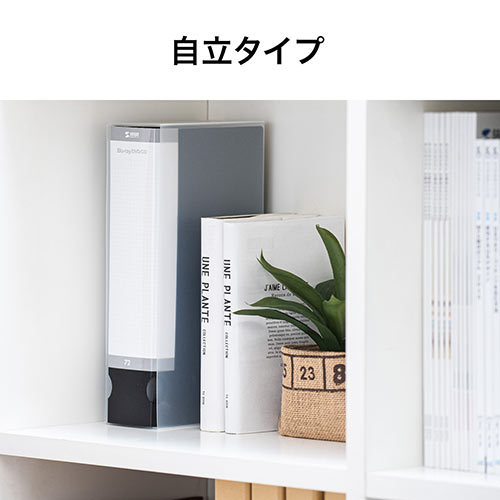 ブルーレイ収納ファイル（72枚収納・インデックス付・ブラック）