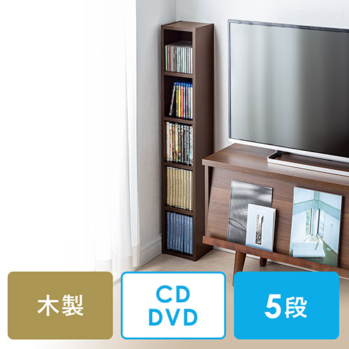 隙間収納ラック 本棚×5 専用枠×1 (ダークブラウン) 隙間収納ラック 本棚