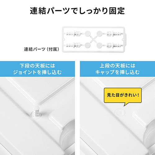 引き出し収納ケース（メディアケース・チェスト・収納ボックス・引き出し式・4段スタッキング・DVDトールケース用・ホワイト）