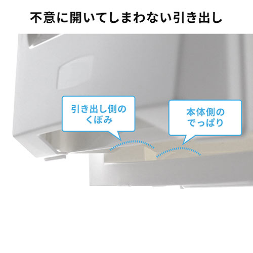 引き出し収納ケース（メディアケース・チェスト・収納ボックス・引き出し式・4段スタッキング・DVDトールケース用・ホワイト）