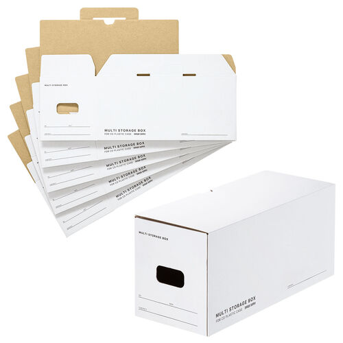 マルチ収納ボックスケース（Sサイズ・5個セット・段ボール製・組み立て式・CD・DVD・本・衣服・ラック収納・輸送箱）