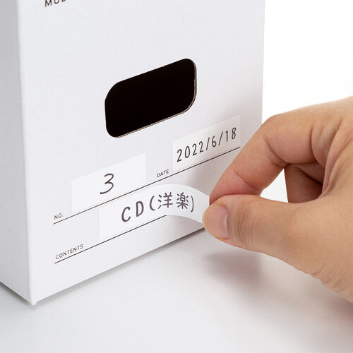 マルチ収納ボックスケース（Sサイズ・5個セット・段ボール製・組み立て式・CD・DVD・本・衣服・ラック収納・輸送箱）