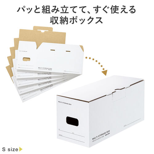イーブイコレクション　マルチ収納BOX Mサイズ2個　Sサイズ2個 イーブイコレクション マルチ収納BOX Mサイズ2個 Sサイズ2個