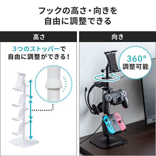 ゲームコントローラースタンド（タブレットホルダー付き・ゲーム