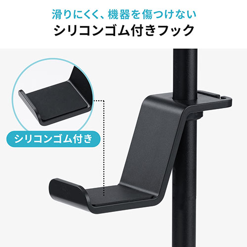 ゲームコントローラースタンド（ゲームパッドスタンド・ヘッドホンスタンド・ブラック）