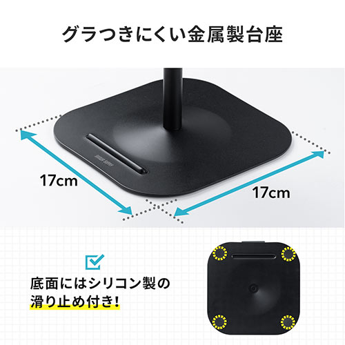 ゲームコントローラースタンド（ゲームパッドスタンド・ヘッドホンスタンド・ブラック）
