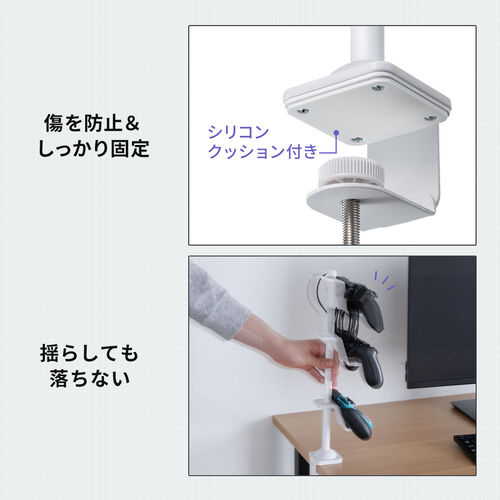 コントローラースタンド（クランプ固定式・転倒防止・ゲームパッド・ヘッドホン・スタンド・PS5・PS4・switch 対応・充電用スリット・卓上・デスク下・収納ラック・収納スタンド・ブラック）