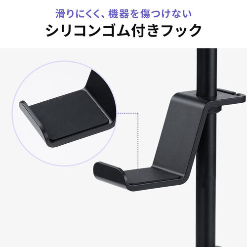 コントローラースタンド（クランプ固定式・転倒防止・ゲームパッド・ヘッドホン・スタンド・PS5・PS4・switch 対応・充電用スリット・卓上・デスク下・収納ラック・収納スタンド・ブラック）