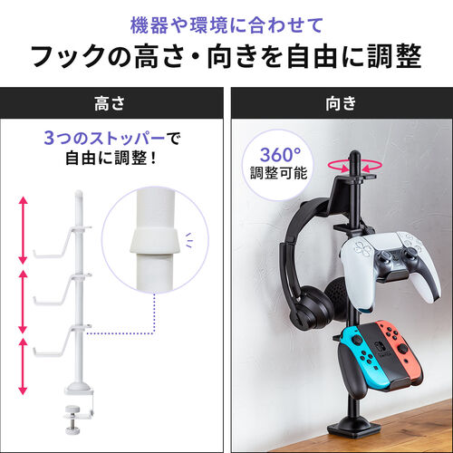 コントローラースタンド（クランプ固定式・転倒防止・ゲームパッド・ヘッドホン・スタンド・PS5・PS4・switch 対応・充電用スリット・卓上・デスク下・収納ラック・収納スタンド・ブラック）