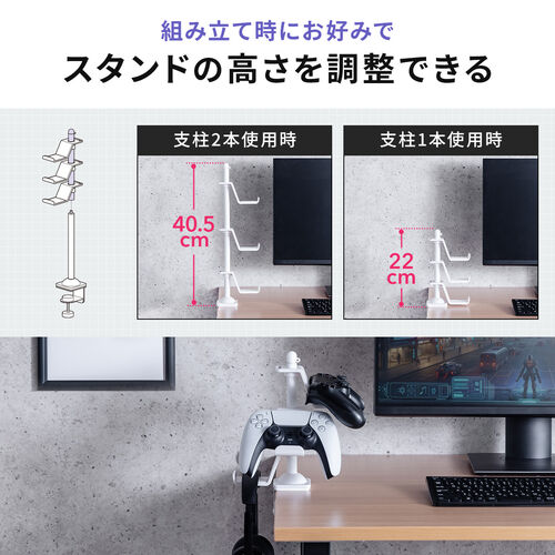 コントローラースタンド（クランプ固定式・転倒防止・ゲーム