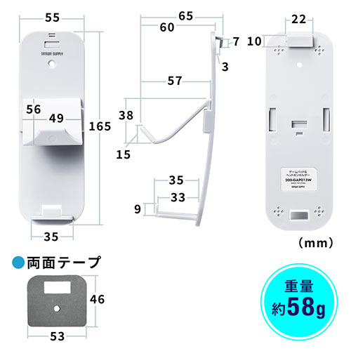 ゲームパッドスタンド（PS5対応・コントローラ・フック・ヘッドホン・フック・ホルダー）