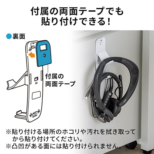 ゲームパッドスタンド（PS5対応・コントローラ・フック・ヘッドホン・フック・ホルダー）