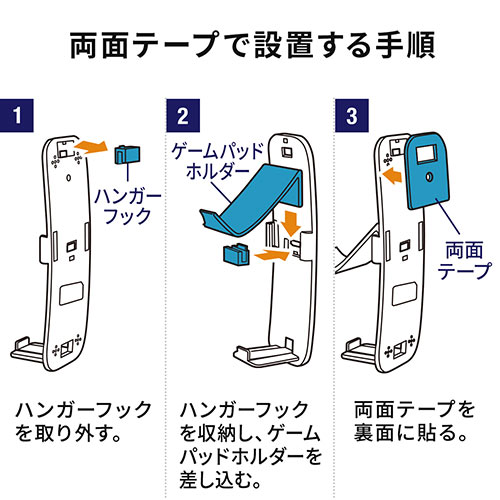 ゲームパッドスタンド（PS5対応・コントローラ・フック・ヘッドホン・フック・ホルダー）