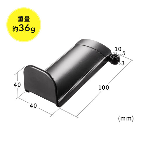 ゲームパッドスタンド専用フック（EZ2-GAP011シリーズ・EZ2-GAP011Aシリーズ用・1/4インチネジ取り付け・ホワイト）