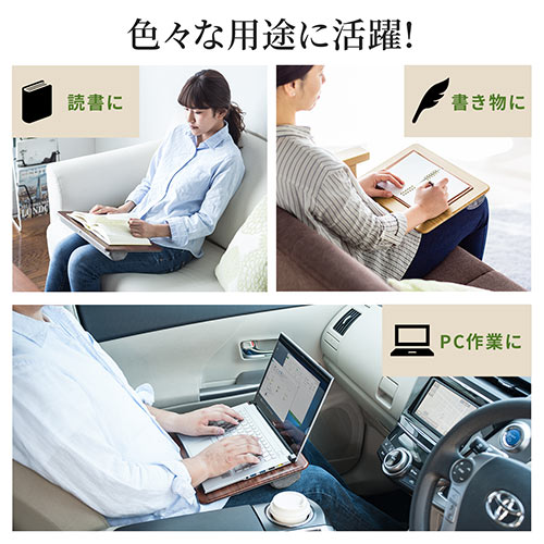 ひざ上テーブル（クッション・持ち運び・ノートパソコン・タブレット・15.6インチ・ラップトップテーブル・テレワーク・在宅勤務・薄い木目調）