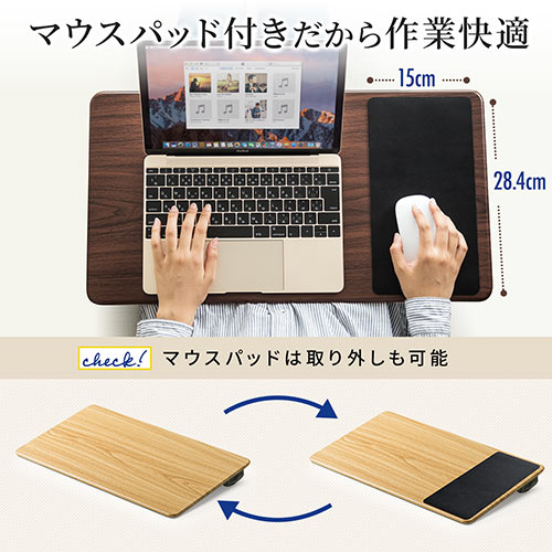ひざ上テーブル（ノートパソコン・木目・クッション・持ち運び・テーブル・マウスパッド付き・テレワーク・在宅勤務・薄い木目調）