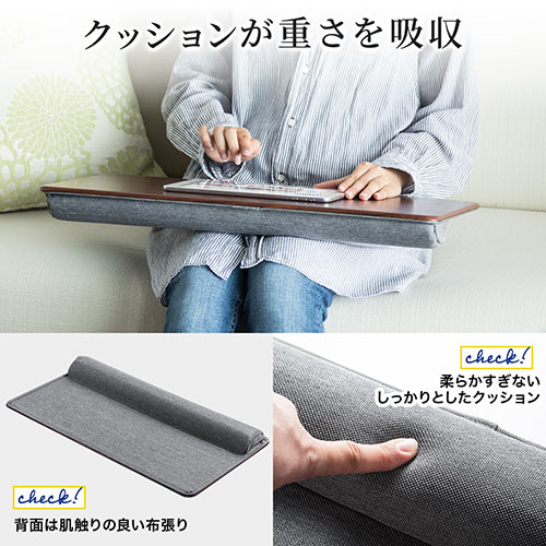 ひざ上テーブル（ノートパソコン・木目・クッション・持ち運び・テーブル・マウスパッド付き・テレワーク・在宅勤務・薄い木目調）