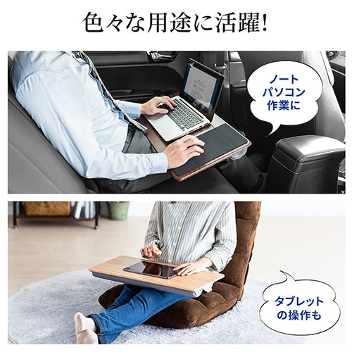 ひざ上テーブル（ノートパソコン・木目・クッション・持ち運び・テーブル・マウスパッド付き・テレワーク・在宅勤務・薄い木目調）